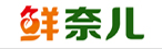 鲜奈尔